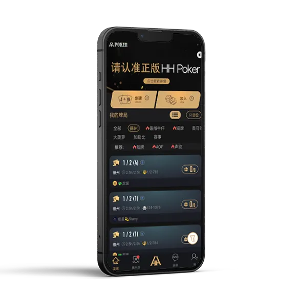 德扑圈app官方下载 - 专业德扑平台